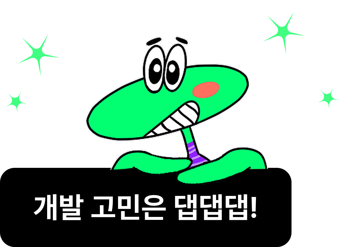 댑댑댑